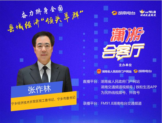 奮力躋身全國縣域經(jīng)濟(jì)“領(lǐng)頭羊群”